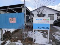 明星児童公園の向かいにある教室です。