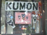 教室の入口です。