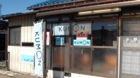 教室入口です。