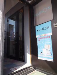 ☆入口☆<br />
駐車場隣の階段を上がって教室へ!