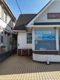 北鴻巣駅の線路沿いにあります。教室の入口は奥です。