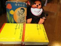 大切なお子様の育児日記をつけてみませんか。