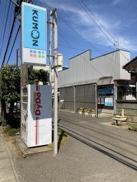 藤沢中学校前に教室はあります。<br />
看板が目印です。