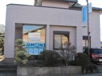 教室の外観です。電照看板が目印です。