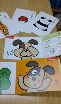 親子で楽しいやり取りができるカードがついてきます。