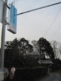 教室前に電照看板があります。近くに駐車スペースもあります。