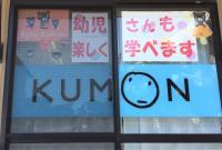 幼児さんも楽しく学びましょう♪<br />
<br />