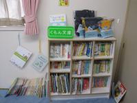 歌と読み聞かせで楽しい子育てを♪