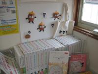 ベビークモンコーナーです