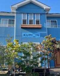 KUMONブルーの外観が目印です♪