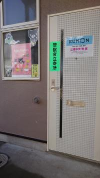 入口はこちらです。お気軽にお越しください☆