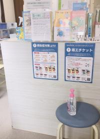 入室時は消毒、検温をおねがいします