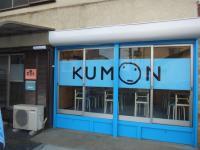 高萩小学校・中学校のすぐ近くです。