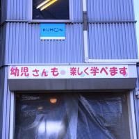 Baby Kumonで歌・読み聞かせを楽しみましょう♪