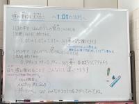 教室には隔週でスタッフメッセージを記載しています。一緒に頑張りましょう！