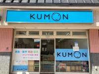 教室はべるぽうと汐入商店街、サントクの向かいにあります。通りもあり安心です!