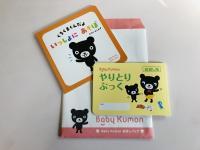いつでもお試しできます。<br />
お試し教材をお渡しします。