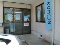 ようこそ 向かって右側からお入りください