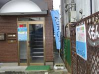 駅前スーパー向かいのビル2F どんな教室かな?ワクワク