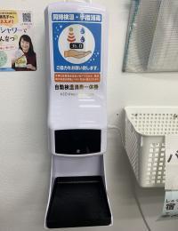 自動検温・消毒機器を設置。常時換気、入替ごとの机と椅子の消毒を行っています。<br />
