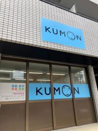 とうきょうスカイツリー駅徒歩4分、曳舟川通りに面しています。