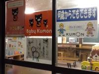 ０歳からのBaby Kumonもあります。