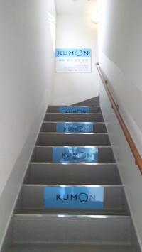 階段をあがった2階です。