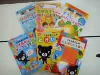 楽しく学べるグッズも取り揃えています