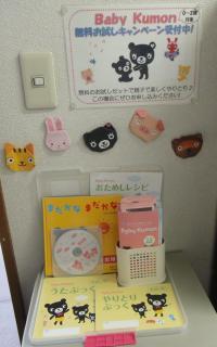 お試し期間にはお試し用セットがもらえます♪