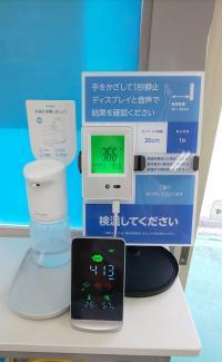 入室時の体温計測・手指消毒の徹底/ＣＯ2測定器による空調管理
