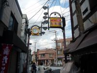 ＫＵＭＯＮ京島教室は、キラキラ橘通りにあります。