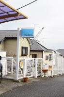 公園の前に公文の看板が