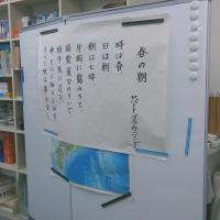 幼児期に、漢字や古典に慣れ親しむことが、中高生の学びの源になります。