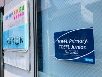 TOEFL　Primary／Juniorテスト認可会場です