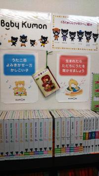 セットを使って、お子さまと楽しくやりとりしていきましょう！