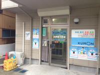 大神宮下駅から徒歩１分です。