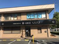 駐車場側の入口から階段を上ってください。