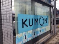 スーパーマルエツさんのすぐ近く。２８８号線沿いです。