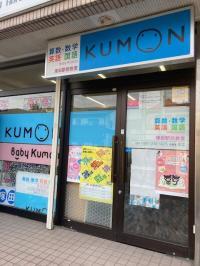 塚田駅より徒歩1分。ビルの1Fに教室があります