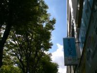 商店街をまっすぐ、お買い物の途中でもお気軽に。