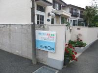 谷津小学校から徒歩約３分です。