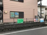 夏に１階に引っ越しをしました。教室の入り口までベビーカーでお越しいただけます。