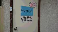 お気軽にお越しください。