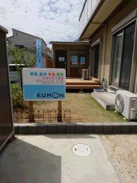 教室の外観です。バギーを置くスペースご用意しています。