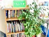 くもん文庫。<br />
小さなお子様向けの絵本も用意しています。