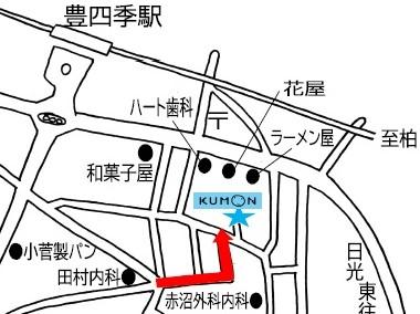 田村内科さんからの道順です。アパート駐車場の奥に見える建物が教室です。