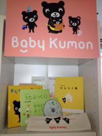 歌と読み聞かせは親子の絆を豊かに育みます。