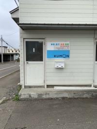 教室は稲田小から徒歩約10分、南町中から徒歩約5分です。