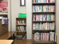 こちらのスペースで、生徒さんは読書をしたりお迎えを待ちます。