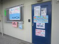 こんにちは!入口から元気に入ります